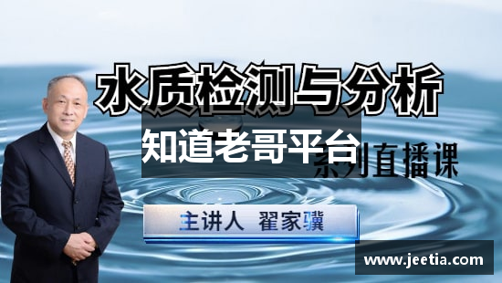 知道老哥平台